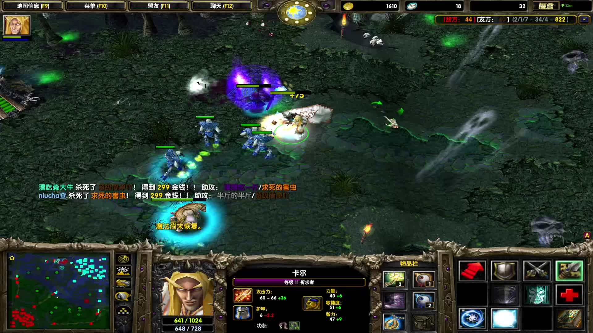 DOTA1心酸单排上1700白牛克星冰雷卡又上线了