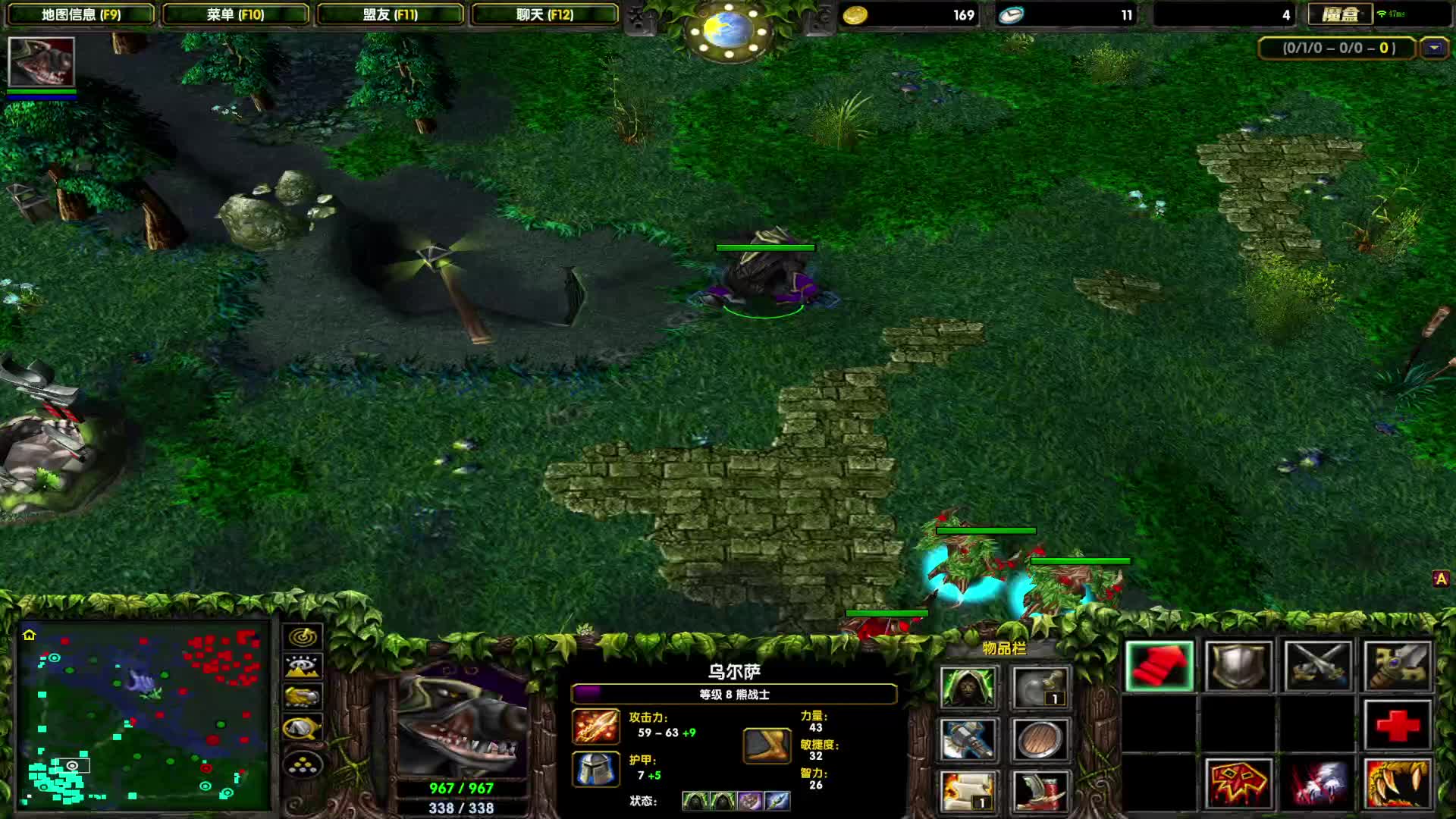 DOTA1心酸单排上1700-听说神域很脏？羊刀拍拍专治各