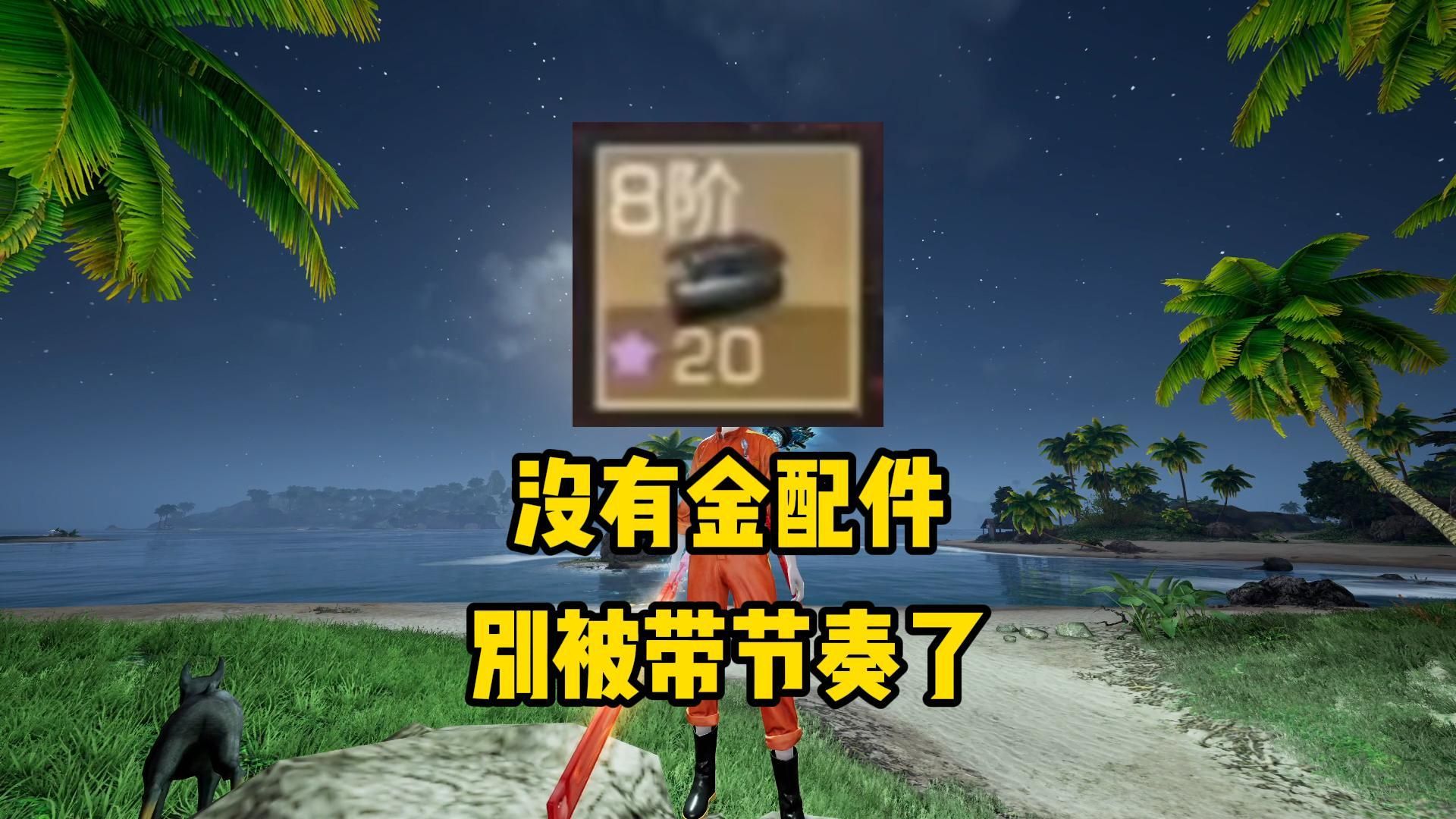 没有金色配件！这些人的爆料简直离谱！