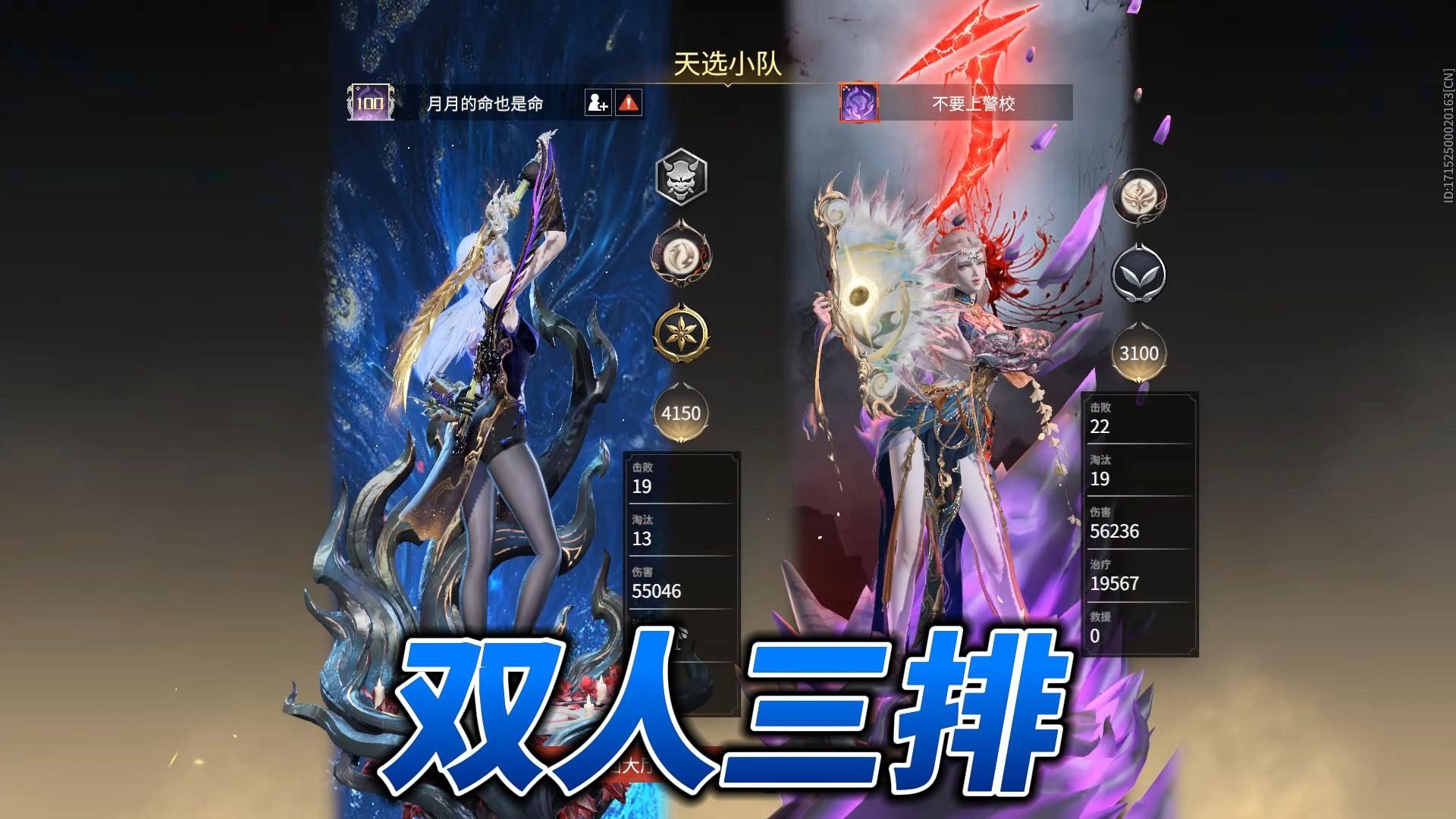 双三合砍41杀11万伤屠戮全场