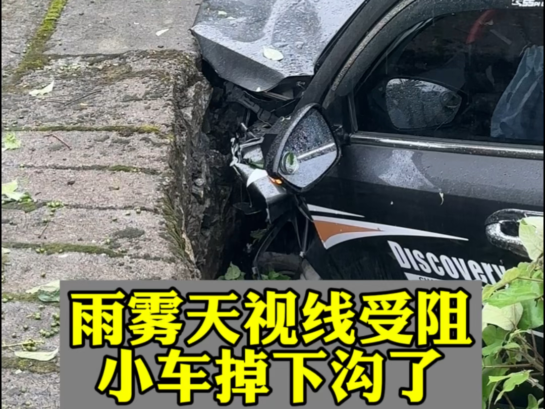 雨天开车后视镜挂是不是满了水珠，记得打开后视镜的加热功能#开车技巧分享