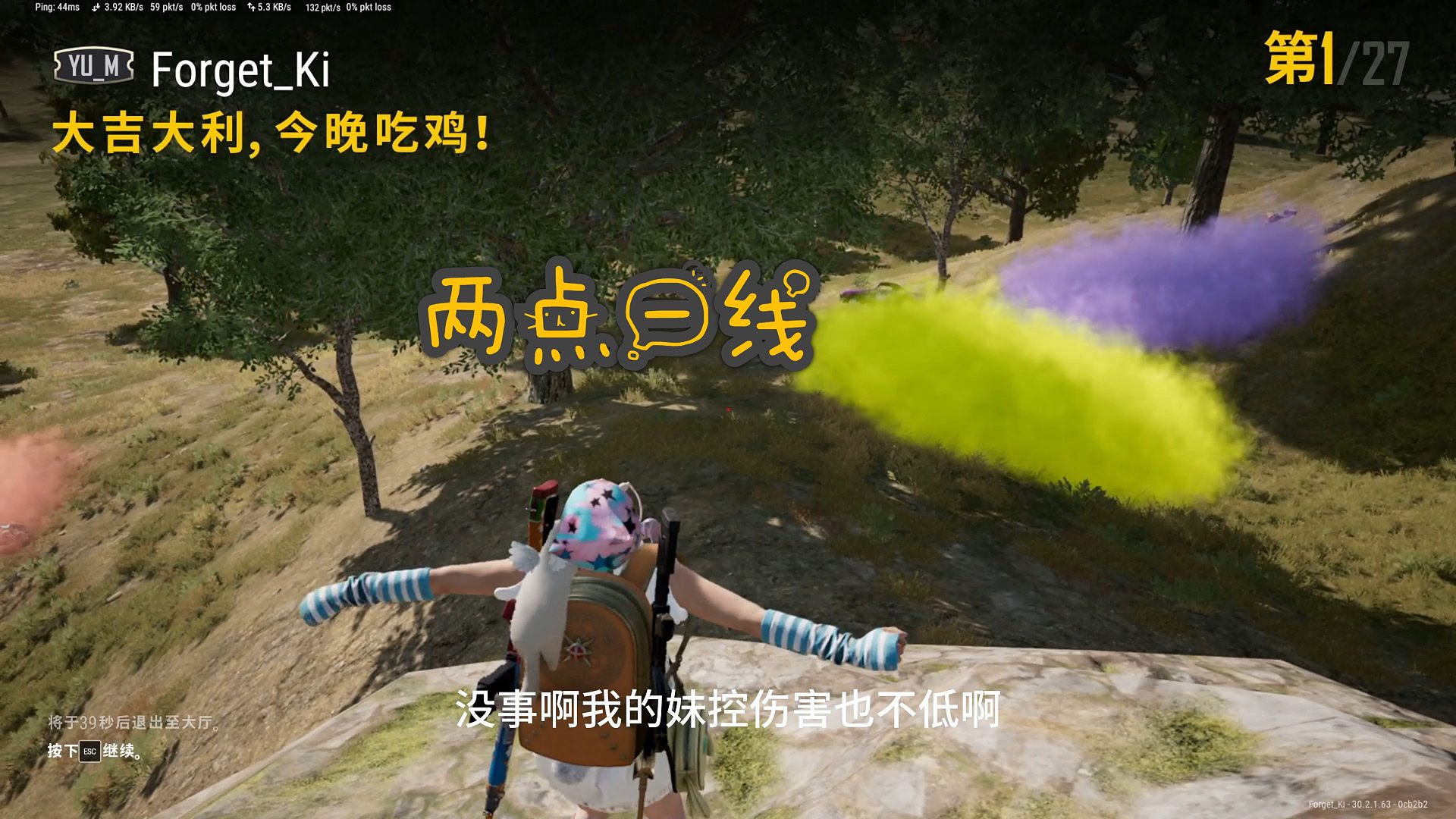 现在与我作伴的只有游戏了