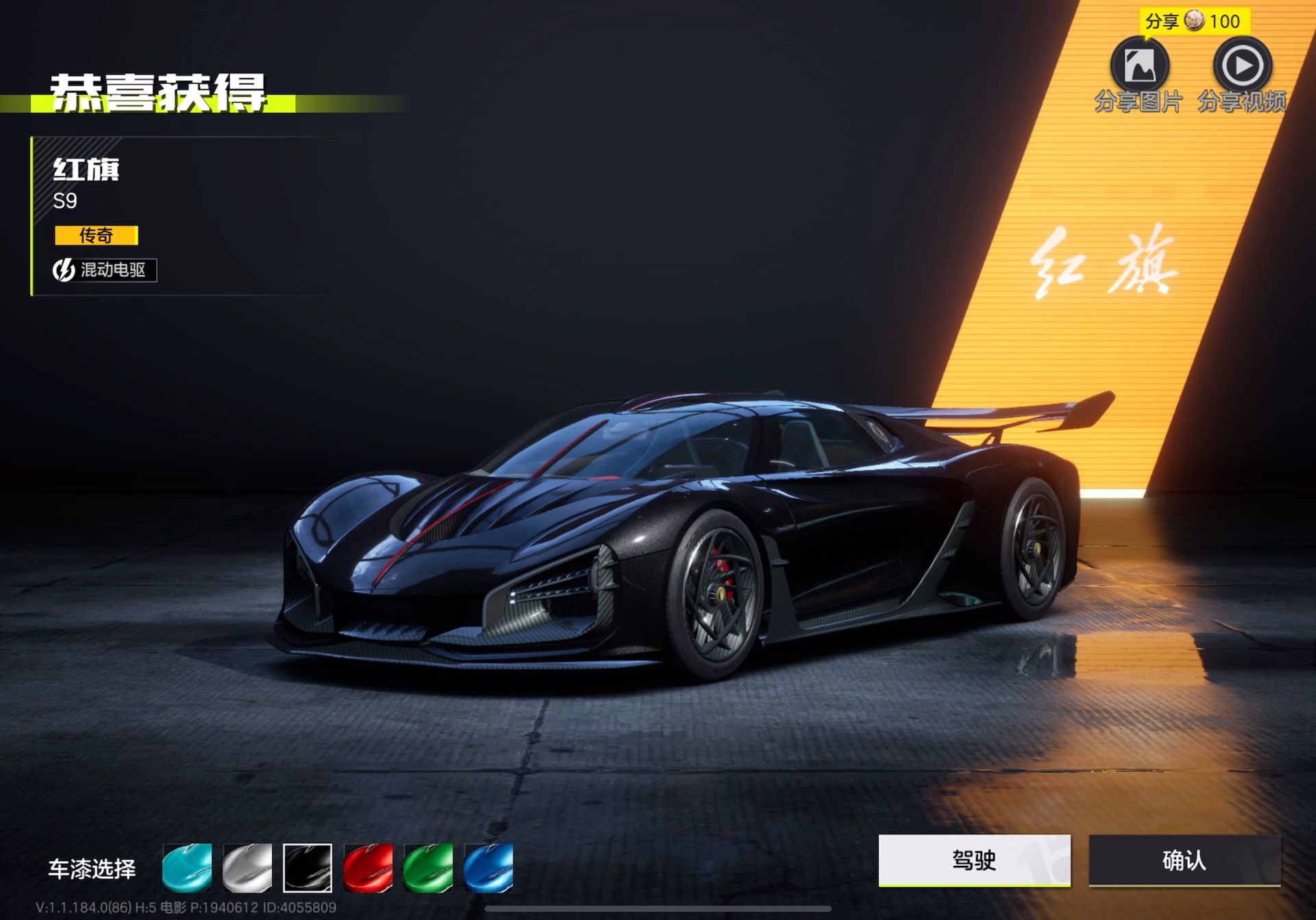 你们的第一辆金车是什么？