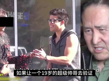 55岁的妻子遇上19岁的小鲜肉，能否经受的住考验呢？ #综艺解说 #搞笑 #奇葩测试