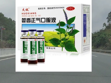 开车不能吃的食物 开车千万不要吃这些食物，否则容易被测出酒驾#每天一个用车知识 #开车不喝酒喝酒不开