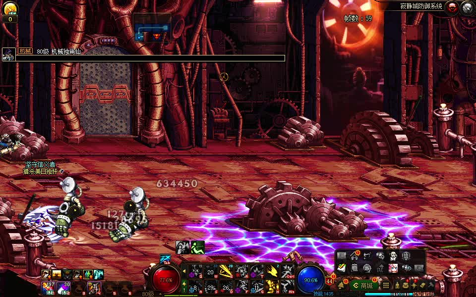 2024-07-04 19-01-22 79~82