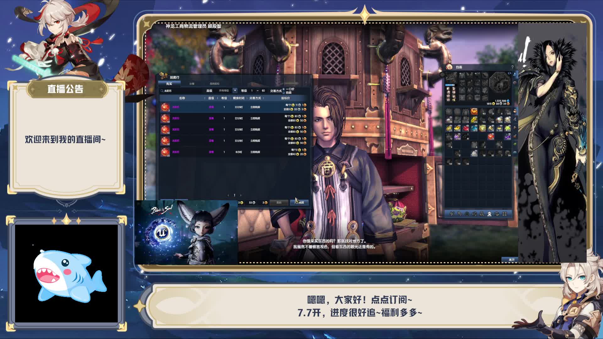 7.7三改二，昆仑起步，主打泰天邪花片段1