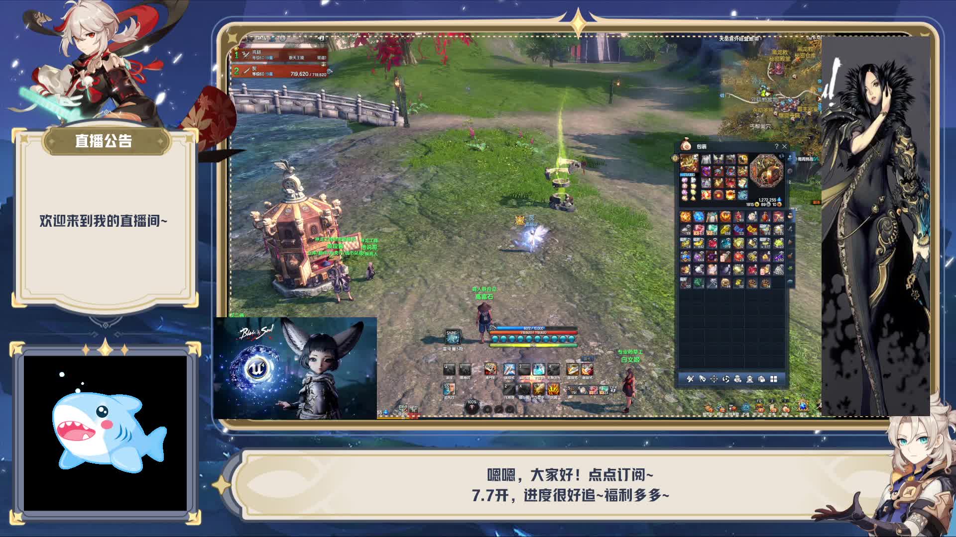 7.7三改二，昆仑起步，主打泰天邪花片段3