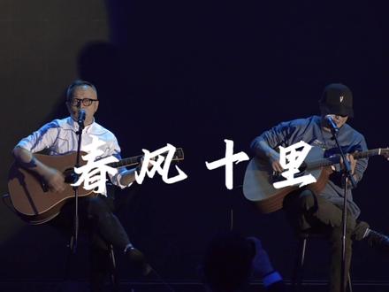 ～年会老板唱歌给我听～ #吉他弹唱 #烟锅巴嗓子 #年会不能停 #中国星2024角来了 #吉利星越L