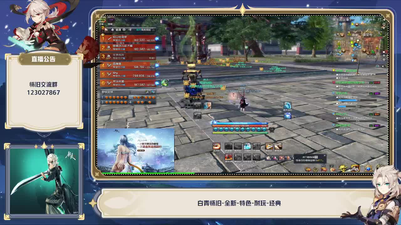 【剑灵】云端白青怀旧-决战岛