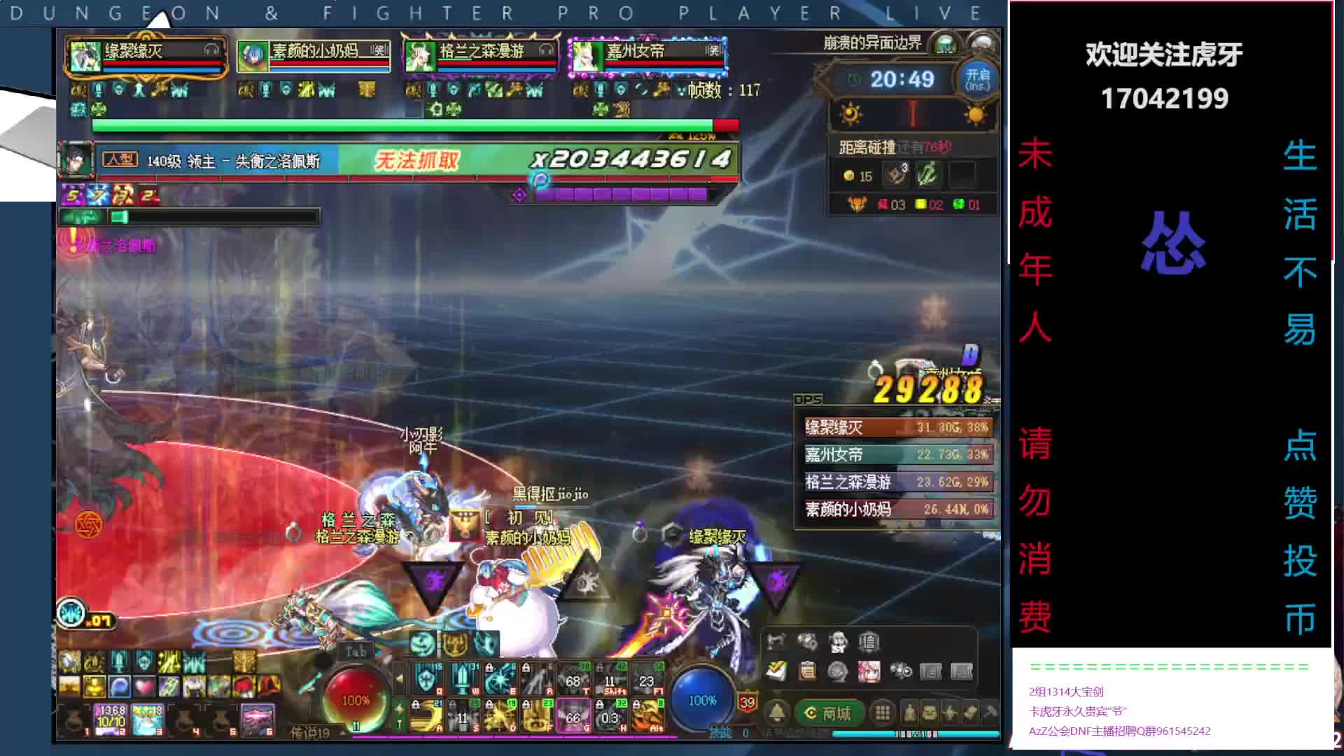 雾神团本红队视角