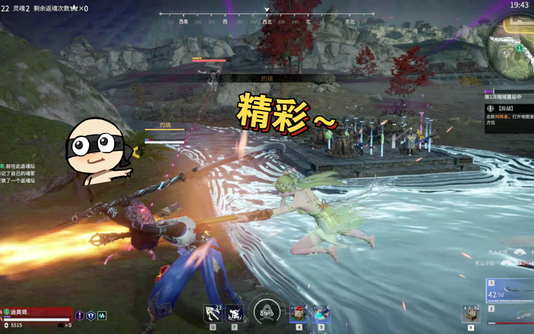 【永劫无间】听你们的，一秒都没剪！