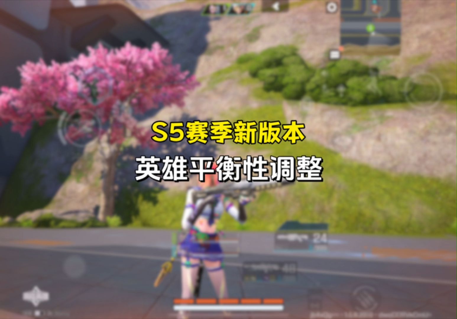 英雄平衡性调整国服排行榜已上线全新版本等你来体验