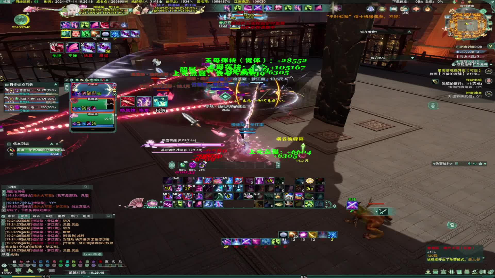 20240714-原来大家都爱鱼塘