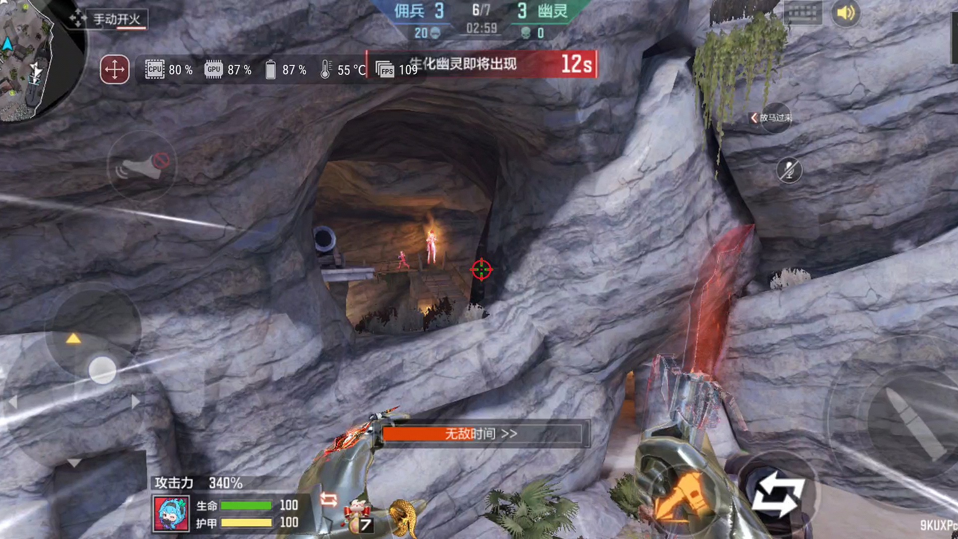 拿着优化最好的手机,别人大炮飞行的视角就会卡。 Cf手游海盗湾。