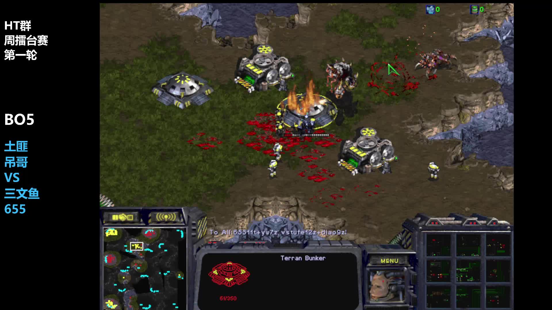 HT群第一轮擂台赛