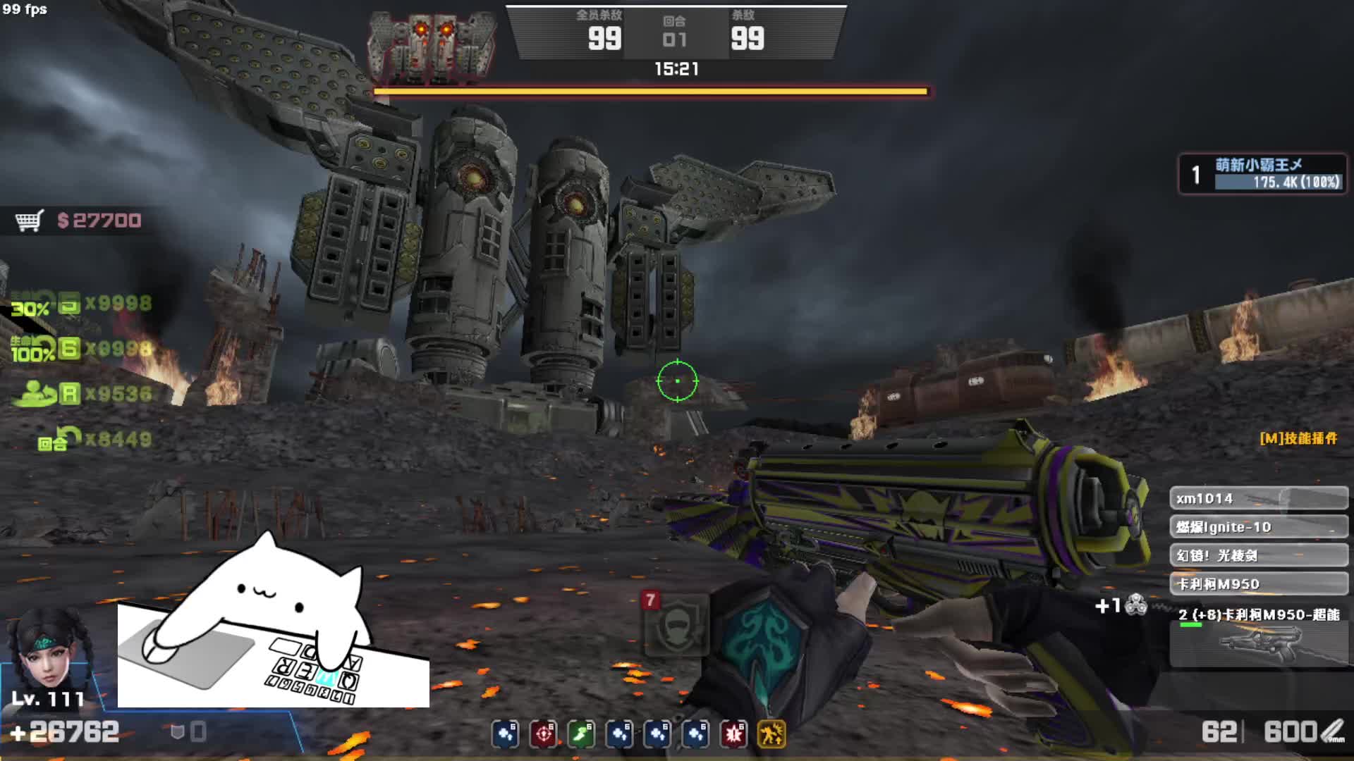 巨神兵无插件通关（卡血流）