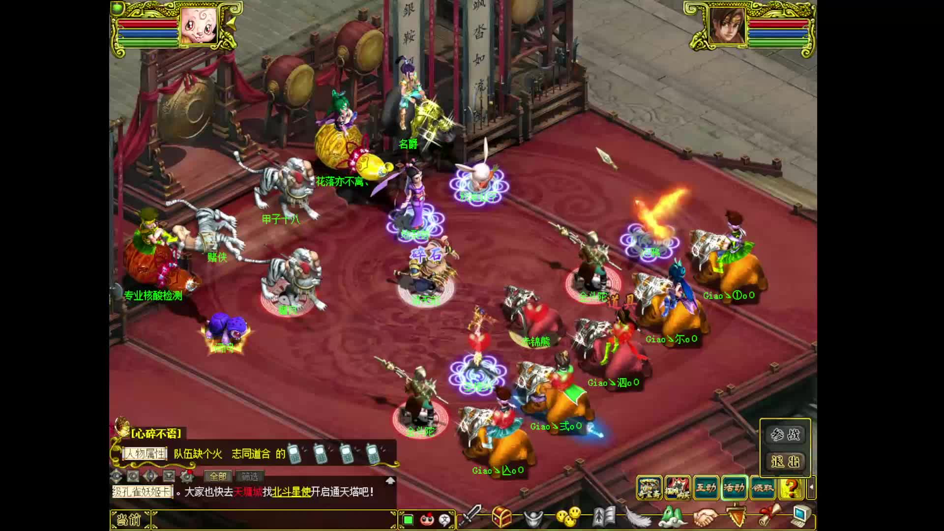 49-59试道大会【测试】第二回