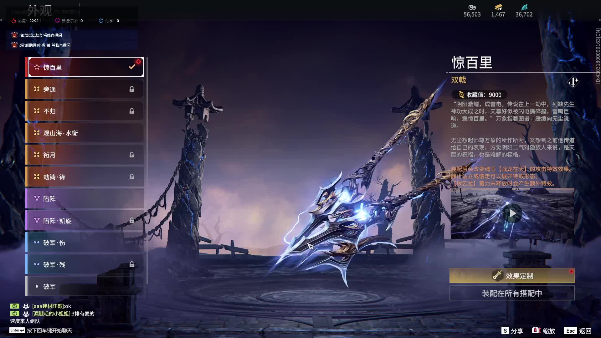 恐怖的瞄准恶魔片段3