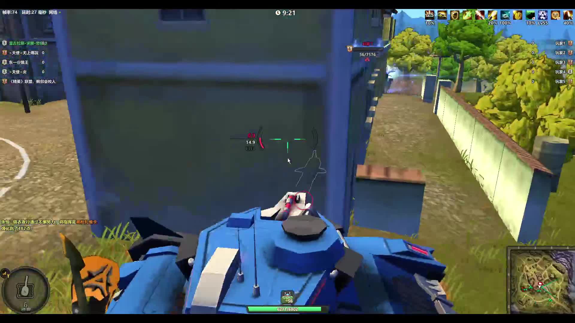 领土大战240714中