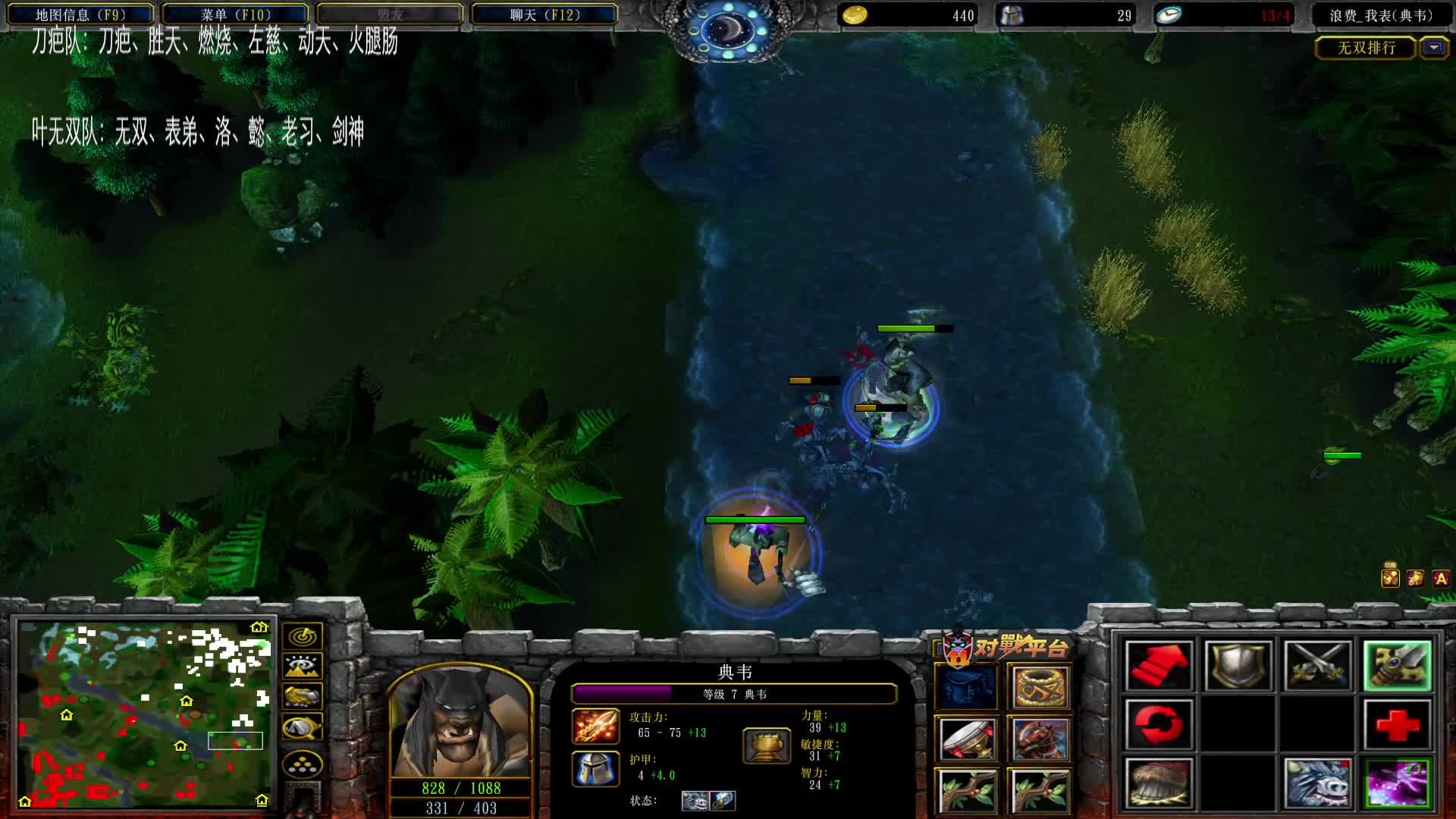 叶无双队打刀疤队第一把