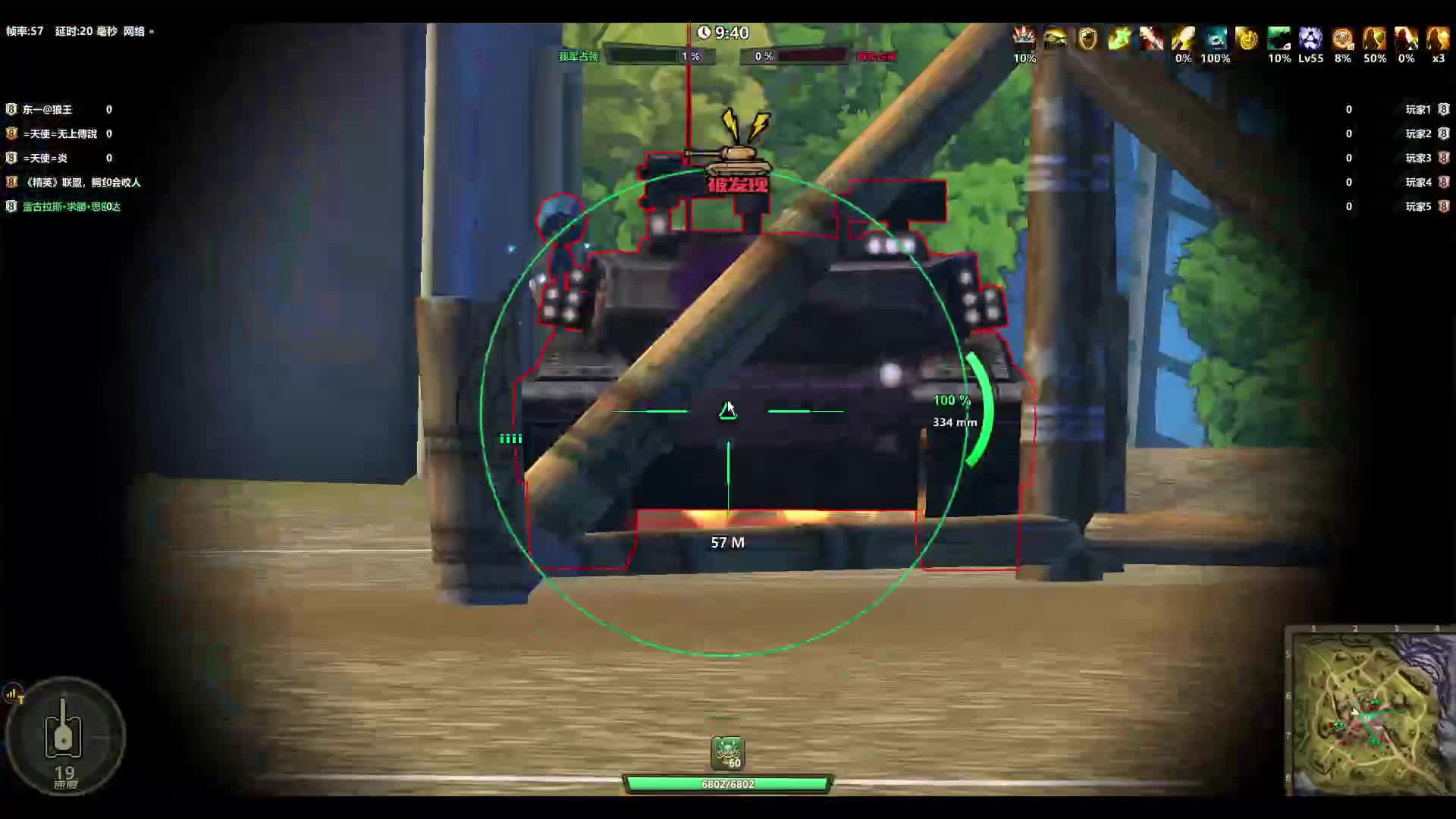 领土大战240714下