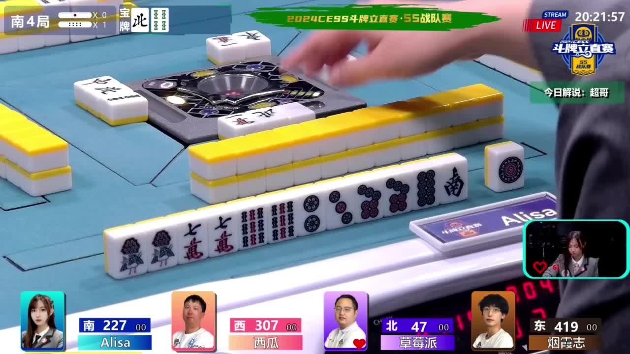 7月14日CEST斗牌立直赛B