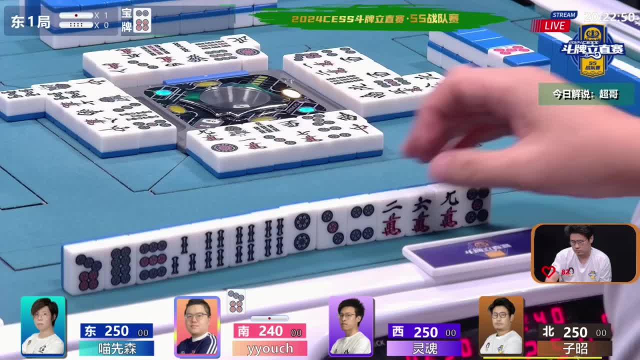 [直播]CEST斗牌立直赛