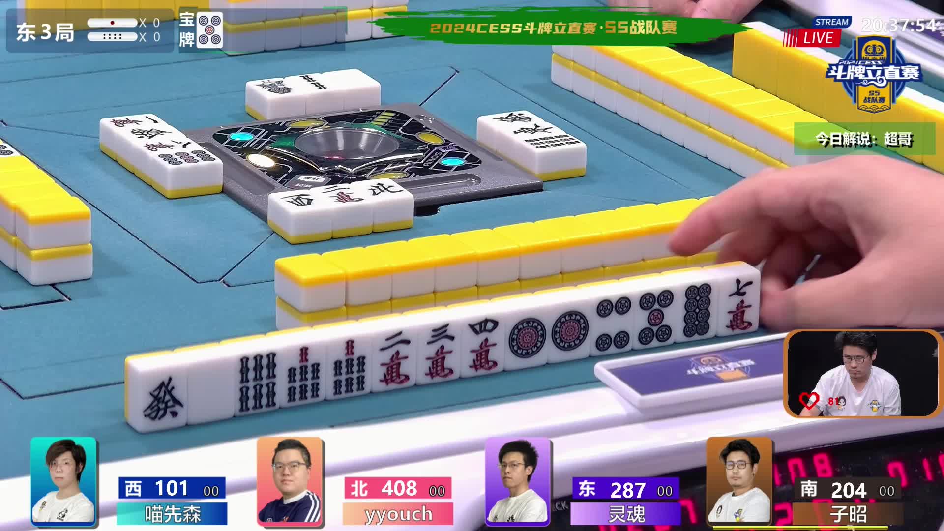 7月14日CEST斗牌立直赛B