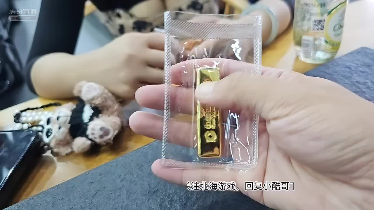 这金子500一克美女就收了！