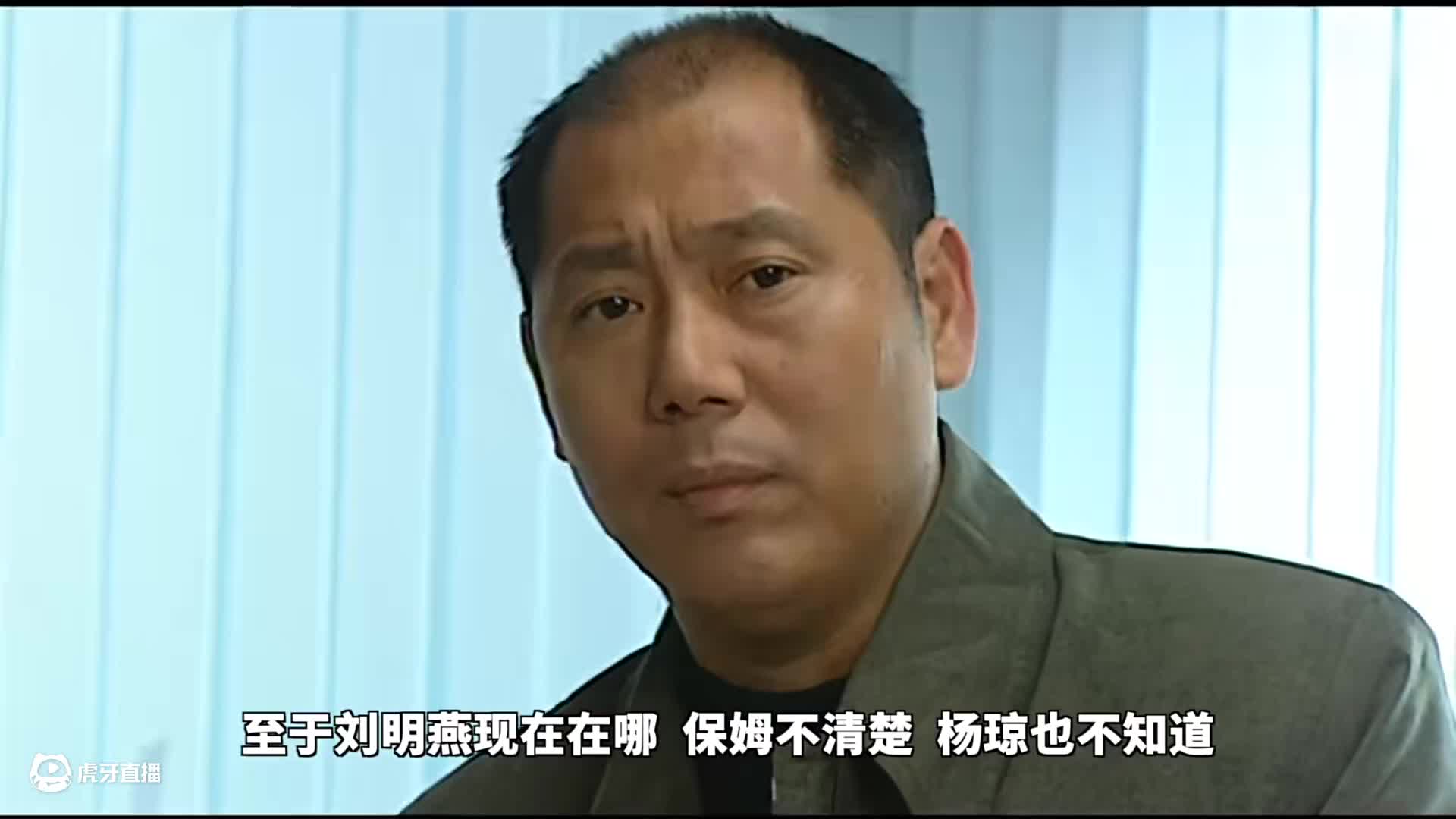 富商儿子被绑架，绑匪要价1000万，不给就撕票《重案六组》P15