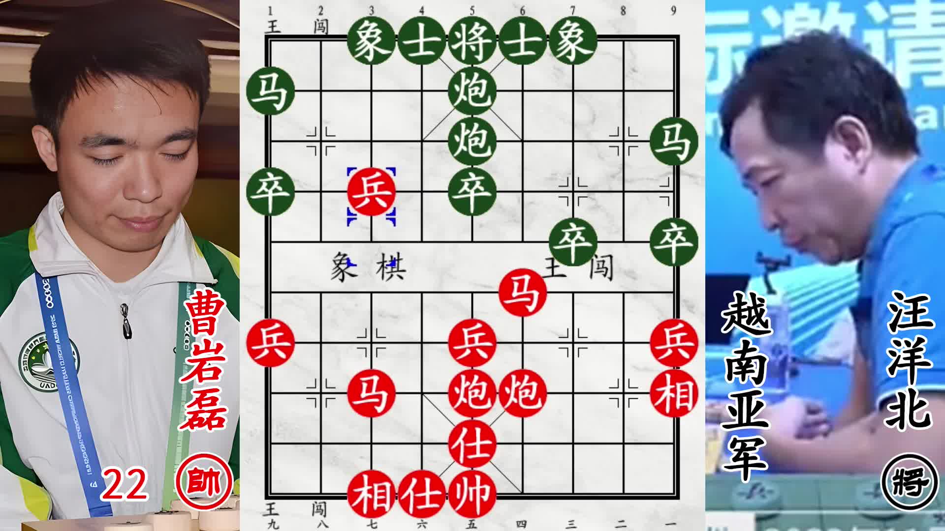 曹岩磊暴力击杀汪洋北！大子没机会过河，龟缩不战而降！