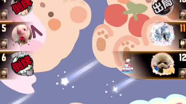 #天天狼人#狼宝贝呢-片段6