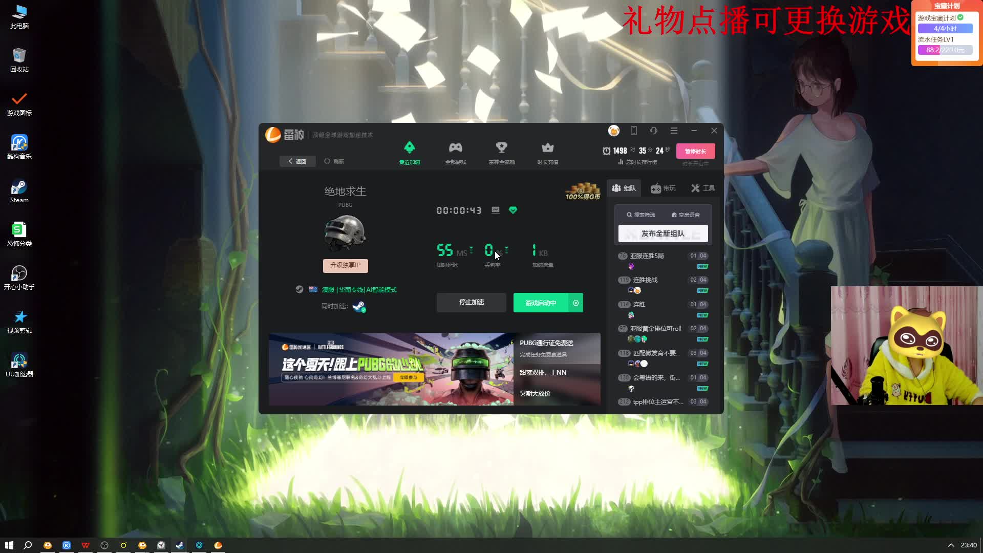 感谢 饮料哥的大火锅哈  准时准点的开饭喽  吃饱饱