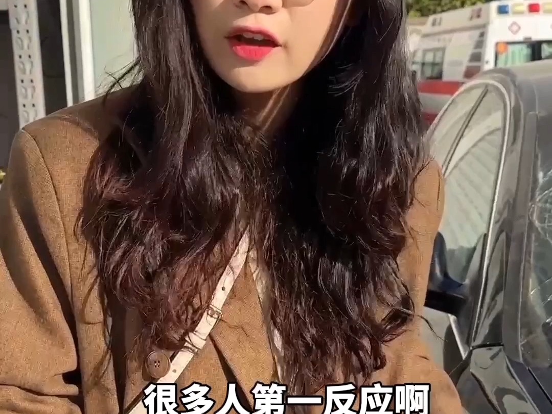 挡风玻璃被砸，司机千万别自己花钱去解决！