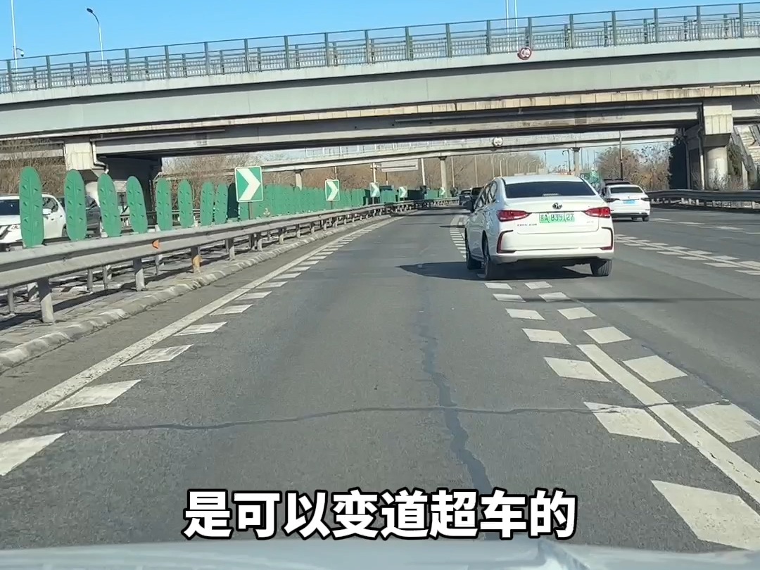 道路上这种标线是什么意思？到底能不能变道？