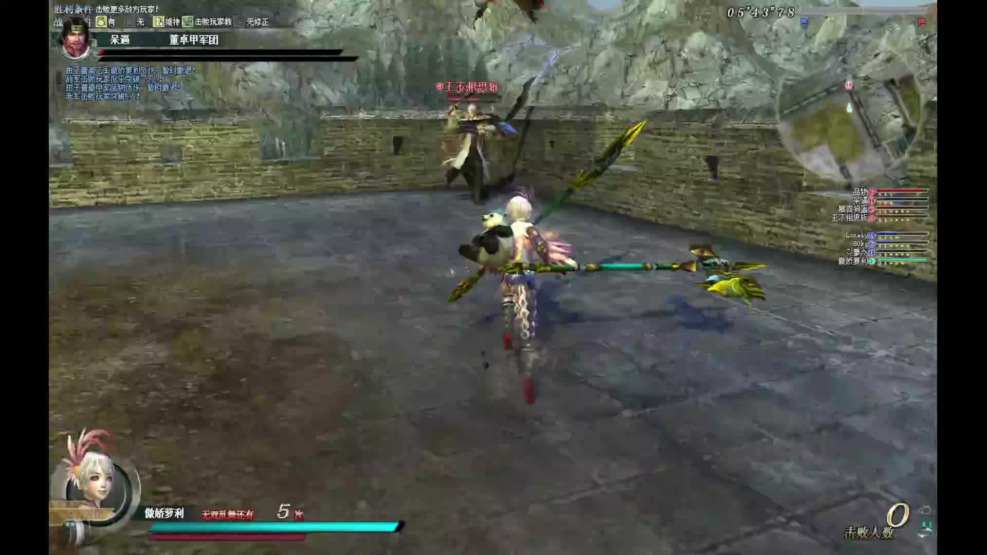 双钺玩火卫刻印