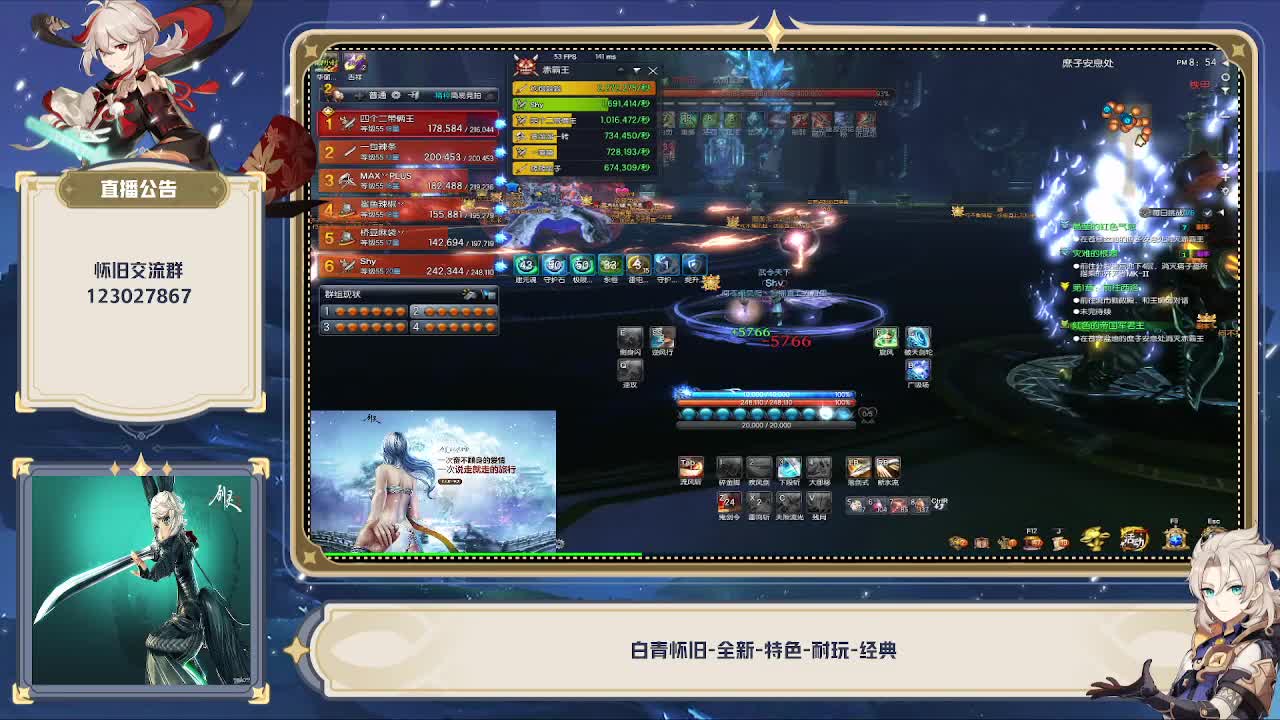 【剑灵】云端白青怀旧-庶子开荒