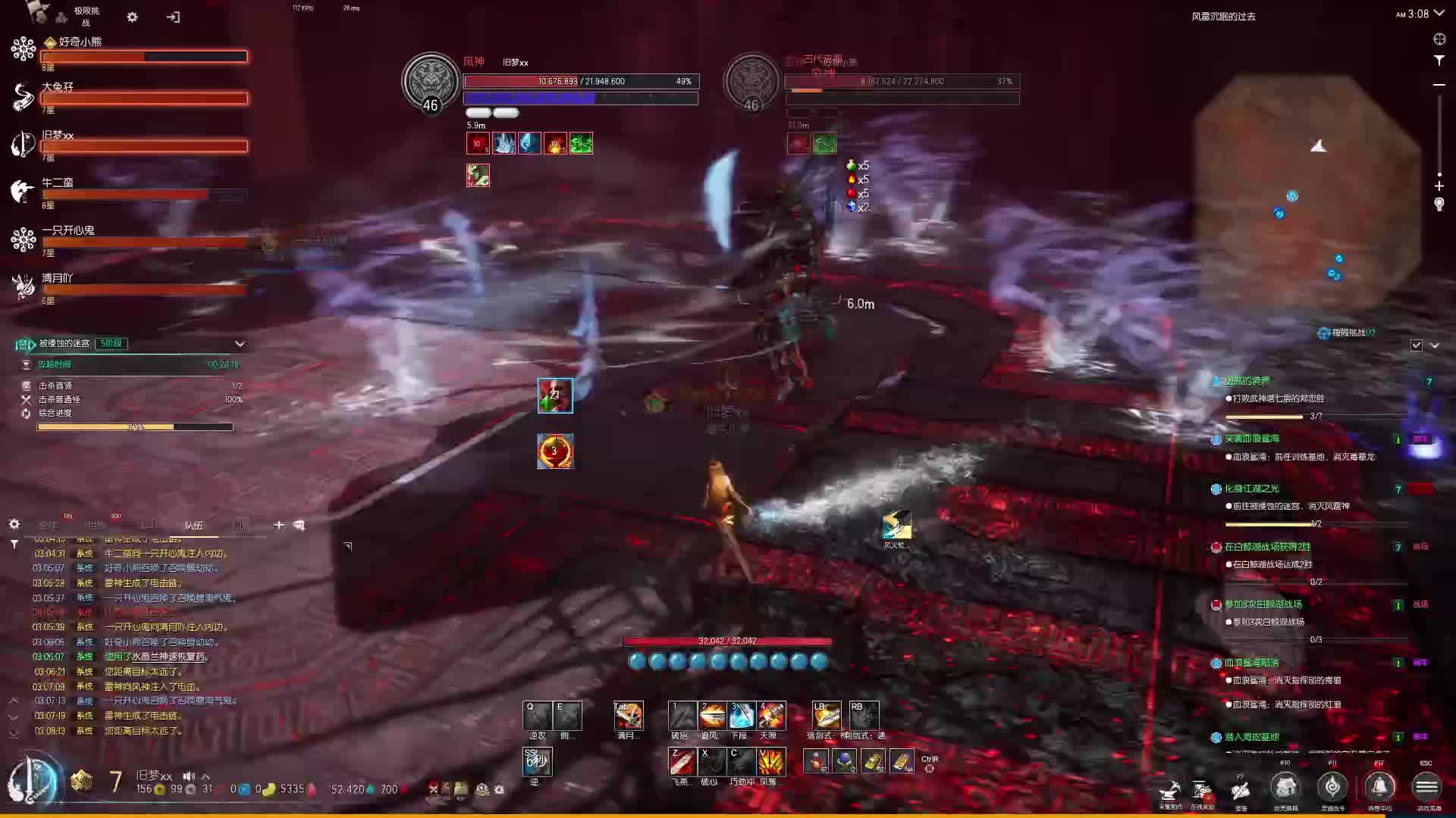 剑灵怀旧服 低价接迷宫1-5 片段3