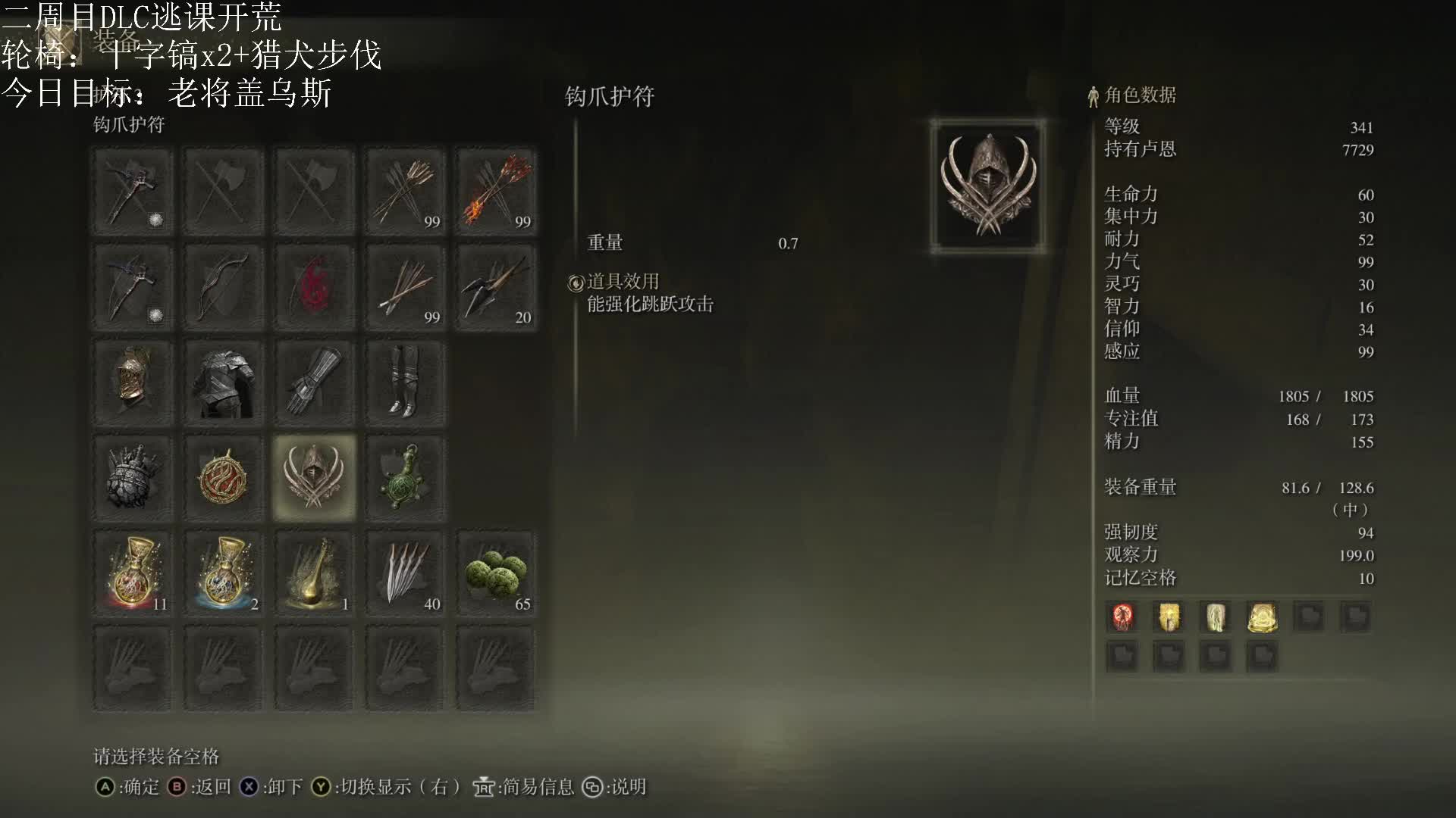 红熊-北方无名灵庙