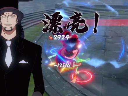 当你遭遇四挡唐力人小孩哥怎么办？那当然是认认真真的办！#航海王热血航线