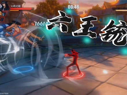 路奇无伤刷御田？#航海王热血航线