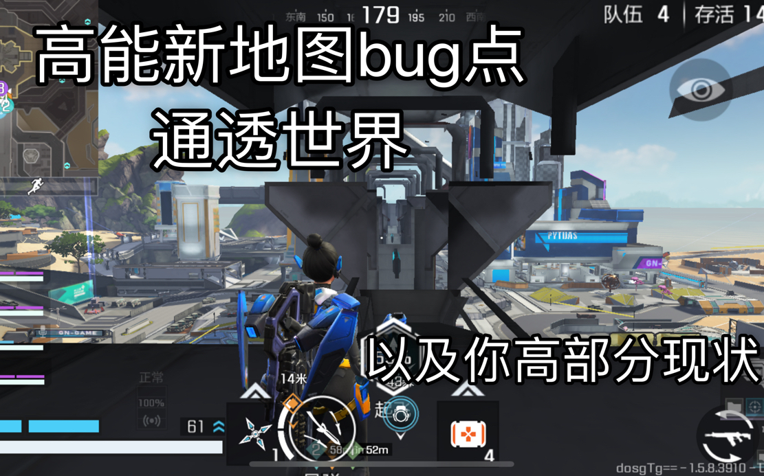 笑点解析：高能英雄抓住apex退坑流量