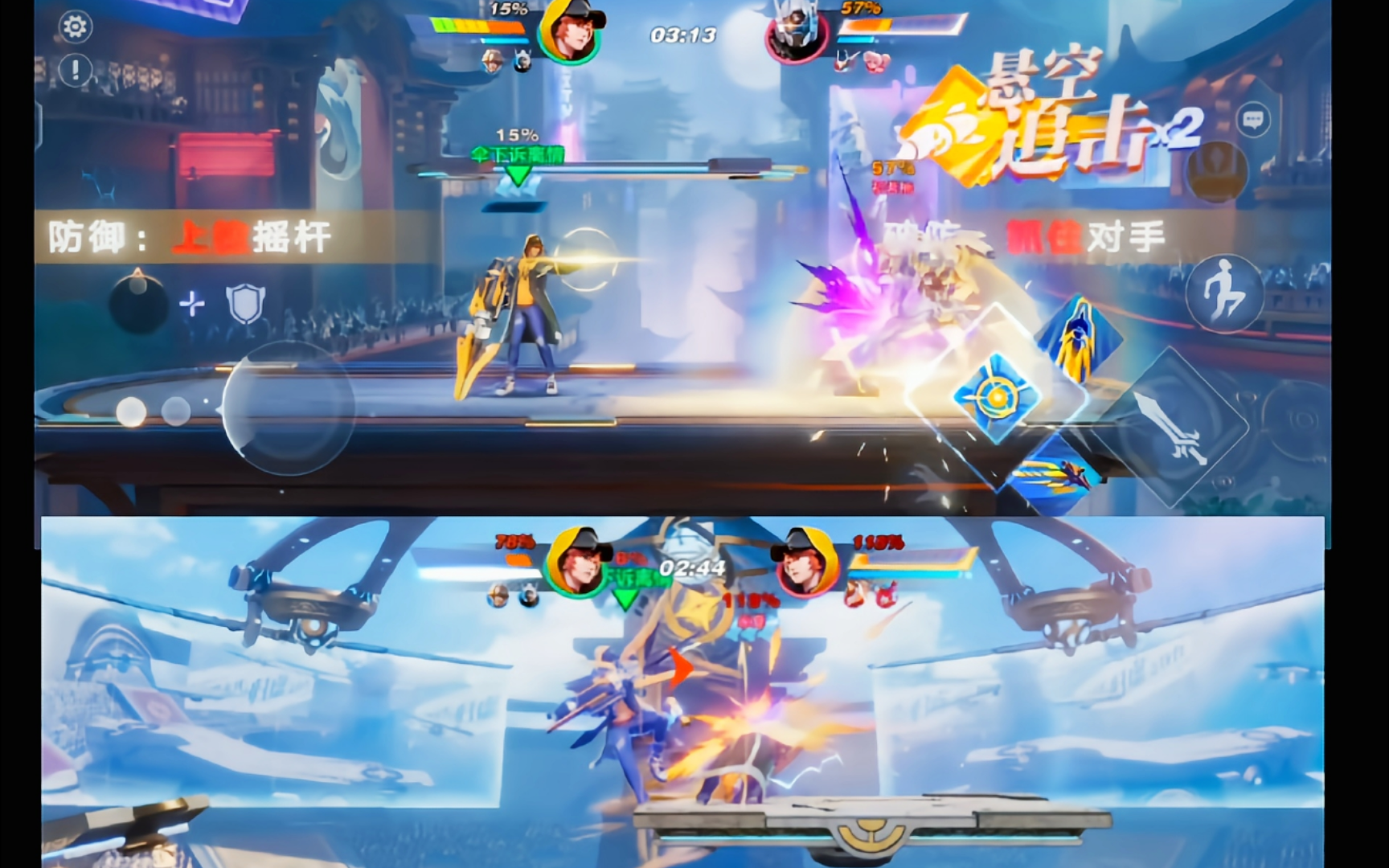 《星之破晓》刘备合集