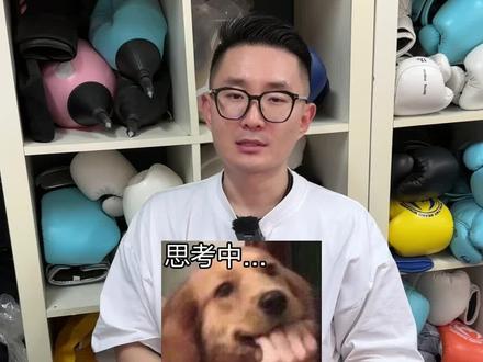 有的教练觉得去参加培训很丢人？ #泰拳 #格斗 #拳击 #格斗装备 #格斗培训