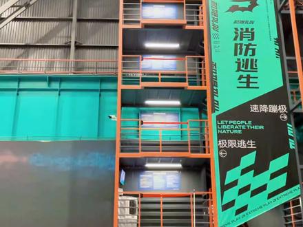 哈兰超人前来接受挑战 #15米速降 #消防气垫 #极限play