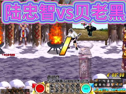 #地下城与勇士  一套秒了贝老黑