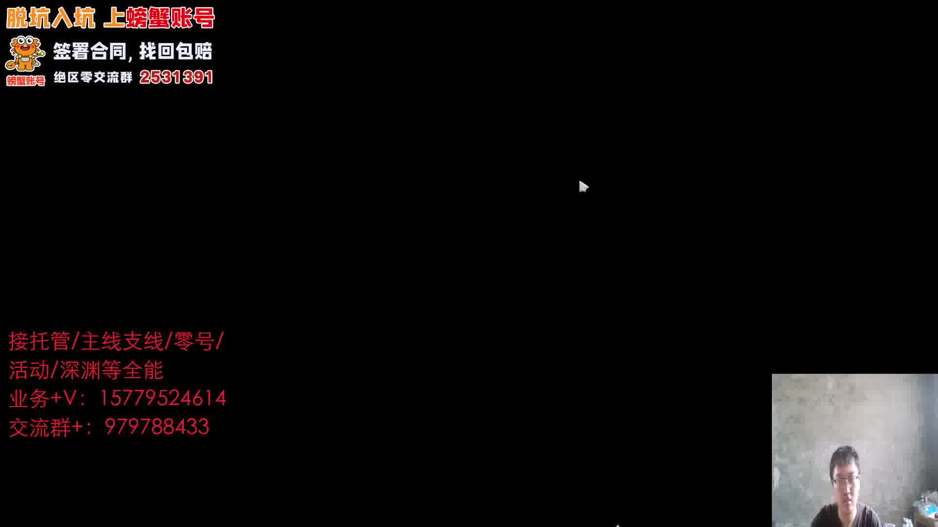 绝区零真 拿命验收攻略