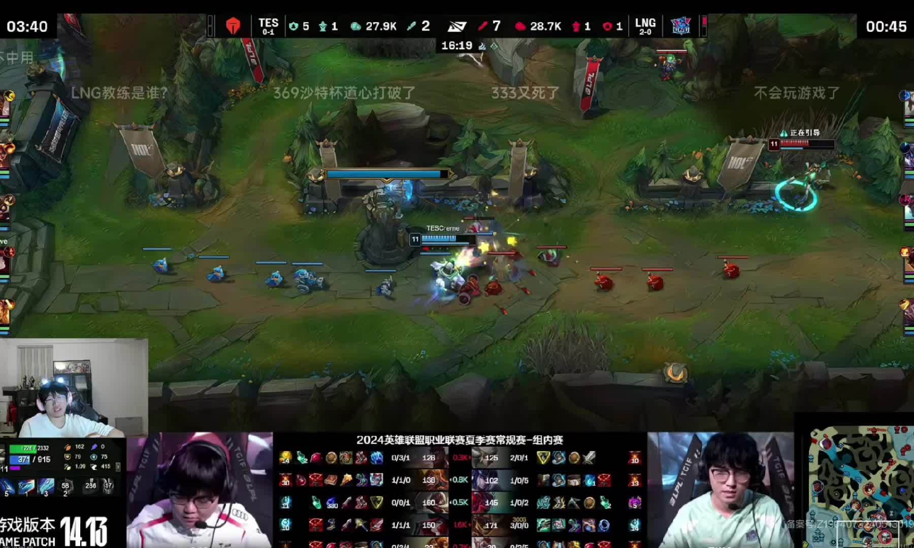 Ning王谈369状态：沙特杯回来就不太对了而且小奶油状态也不好Ning:这个369的状态，从沙特杯