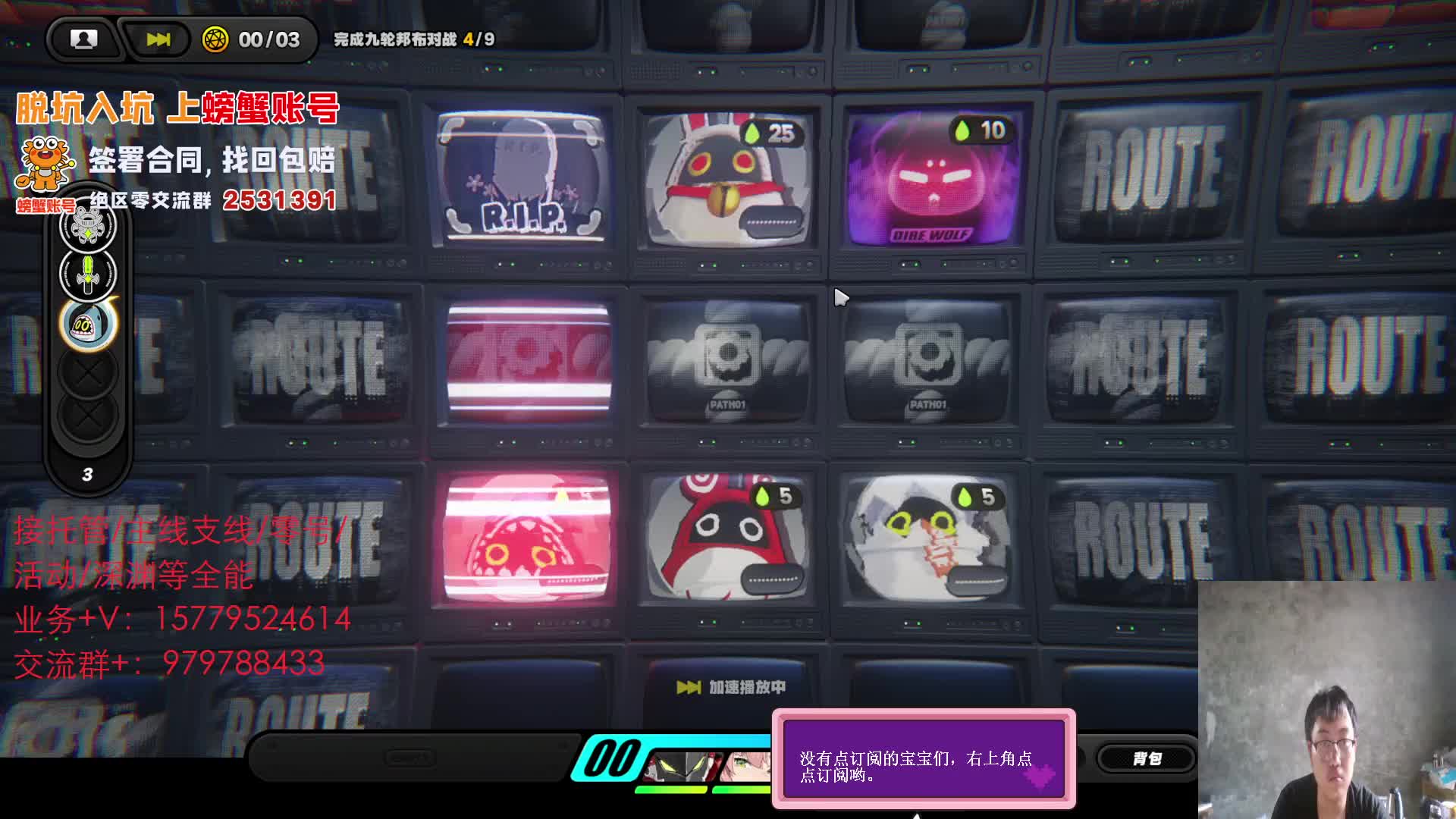 绝区零目标是成为邦布大师！攻略